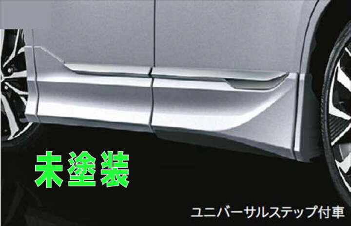 楽天市場】『ヴォクシー』 純正 ZWR90 MZRA90 MODELLISTA サイド 