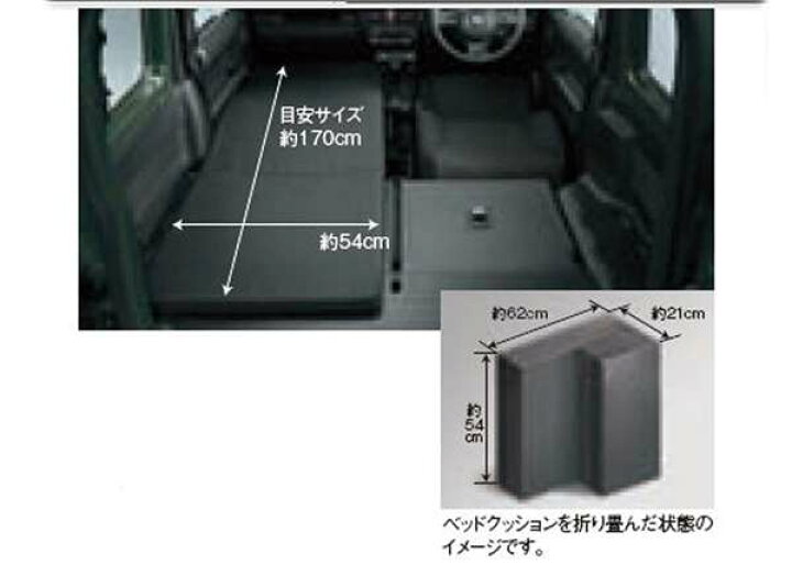 楽天市場】『ジムニー』 純正 JB64W ベッドクッション パーツ スズキ 