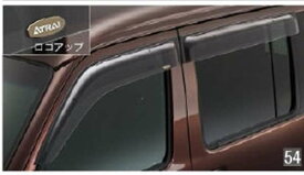『アトレーワゴン』 純正 S321G S331G ワイドバイザー(1台分） パーツ ダイハツ純正部品 サイドバイザー 雨よけ 雨除け オプション アクセサリー 用品