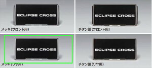 wECLIPSE CROSSx  GK1W GL3W io[v[gt[ibLjipj 1̔̔ p[c OHi IvV ANZT[ pi
