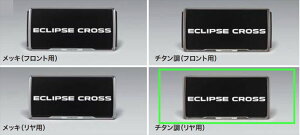 wECLIPSE CROSSx  GK1W GL3W io[v[gt[i`^jipj 1̔̔ p[c OHi IvV ANZT[ pi