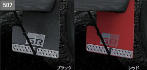 wnCbNXx  GUN125 GR PARTS }bhtbv p[c g^i }bhK[h }bgK[h D悯 IvV ANZT[ pi