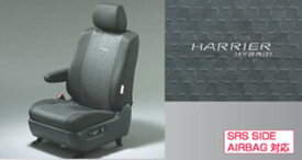 『ハリアーハイブリッド』 純正 MHU38 フルシートカバー ラグジュアリータイプ パーツ トヨタ純正部品 座席カバー 汚れ シート保護 harrier オプション アクセサリー 用品