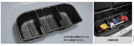 『セレナ』 純正 HC27 HFC27 GC27 GFC27 ラゲッジアンダーボックストレイ パーツ 日産純正部品 オプション アクセサリー 用品