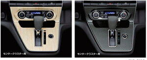 『セレナ』 純正 HC27 HFC27 GC27 GFC27 インテリアパネル(センタークラスター用) ガソリン車 セーフティバックB付 パーツ 日産純正部品 内装パネル オプション アクセサリー 用品