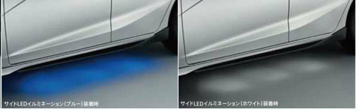 楽天市場】『フィット』 純正 GP5 GP6 サイドLEDイルミネーション 左右 