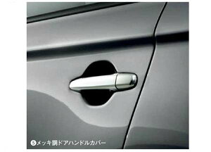 wAEg_[x  GF8W GF7W bLhAnhJo[ p[c OHi outlander IvV ANZT[ pi