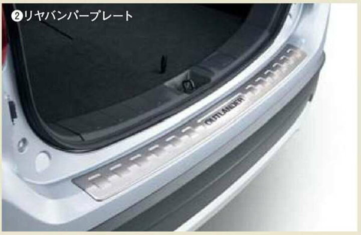楽天市場】『アウトランダー』 純正 GF8W GF7W リヤバンパープレート 
