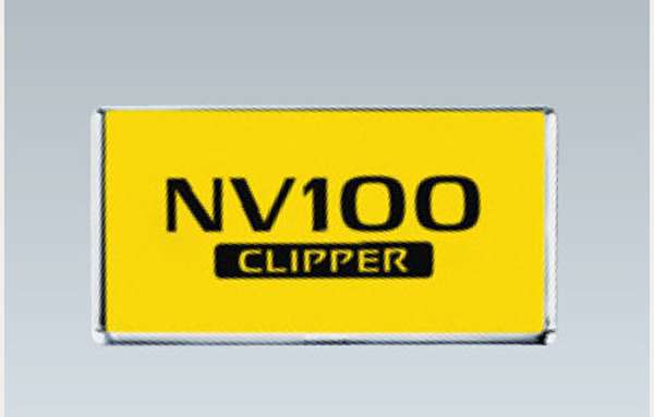 NV100クリッパー 最高級 送料無料（一部地域を除く） NV100クリッパーリオ 純正 DR17V ナンバープレートリム ※1枚からの販売 パーツ 日産純正部品 オプション ナンバー枠 ナンバーリム 用品 ナンバーフレーム アクセサリー
