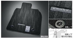 �w�J�����x ���� AXVH70 �t���A�}�b�g�i���O�W���A���[�^�C�v�j �p�[�c �g���^�������i �t���A�J�[�y�b�g �J�[�}�b�g �J�[�y�b�g�}�b�g �I�v�V���� �A�N�Z�T���[ �p�i