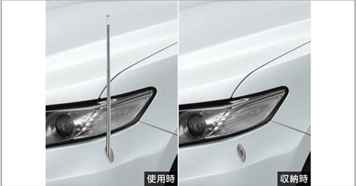 楽天市場 カムリ 純正 Axvh70 フェンダーランプ 電動リモコン伸縮式 フロントオート パーツ トヨタ純正部品 フェンダーポール フェンダーライト コーナーポール オプション アクセサリー 用品 株式会社 スズキモータース