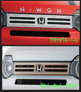 wN-WGNx  JH1 JH2 tgOiN-WGNpjiʐFj p[c z_i JX^ GAp[c IvV ANZT[ pi