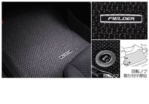 �w�J���[���t�B�[���_�[�x ���� ZRE162G NZE1 �t���A�}�b�g �f���b�N�X�^�C�v �p�[�c �g���^�������i �t���A�J�[�y�b�g �J�[�}�b�g �J�[�y�b�g�}�b�g fielder �I�v�V���� �A�N�Z�T���[ �p�i