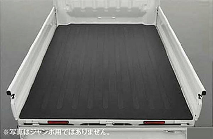 楽天市場】『ハイゼットトラック』 純正 S500P S510P 荷台ゴムマット 