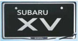 楽天市場 スバル ナンバープレートベース Xvの通販
