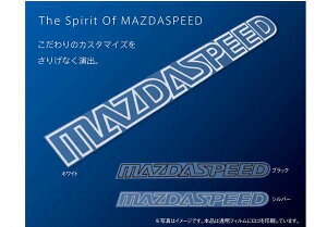 wf~Ix  DJ3FS MAZDA SPEEDXebJ[ p[c }c_i V[ fJ[ |Cg DEMIO IvV ANZT[ pi
