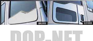 ギガ メッキドアパネルセット イスズ純正部品 ギガ パーツ cyl77 cyj77 cyy77 cye77 パーツ 純正 イスズ いすゞ イスズ純正 いすゞ 部品 オプション メッキパネル 送料無料