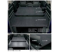 楽天市場】ラゲッジマルチボード フリード（アクセサリー｜車用品 