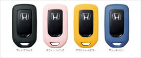 『Honda e』 純正 ZC7 キーカバー（シリコン製） パーツ ホンダ純正部品 キーケース オプション アクセサリー 用品