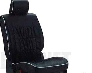 『ワゴンR』 純正 MH22 革調シートカバー(ブラック)/フロアシフト車用 パーツ スズキ純正部品 座席カバー 汚れ シート保護 wagonr オプション アクセサリー 用品