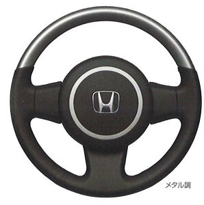 『ステップワゴン』 純正 RG1 RG2 RG3 RG4 ステアリングホイール メタル調 パーツ ホンダ純正部品 STEPWGN オプション アクセサリー 用品