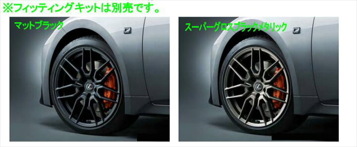 楽天市場】『IS』 純正 USE30 GSE31AVE30 AVE35 ASE30 鍛造アルミ 