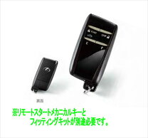 楽天市場】レクサス リモートスタートの通販