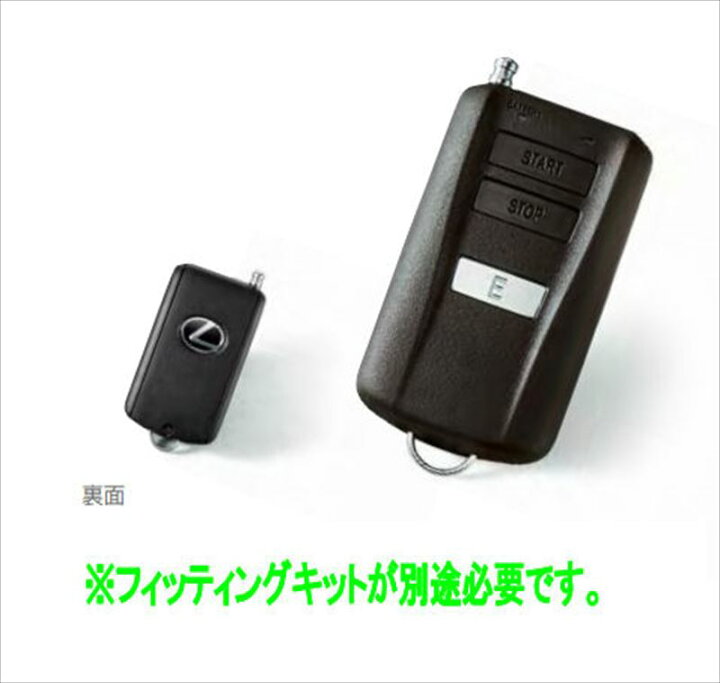 楽天市場】『IS』 純正 USE30 GSE31AVE30 AVE35 ASE30 リモート  