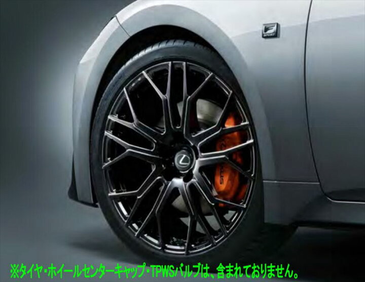 楽天市場】『IS』 純正 USE30 GSE31AVE30 AVE35 ASE30 TRD 20インチ 