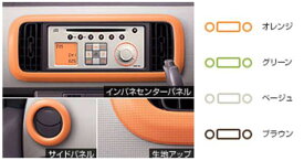 『パッソ』 純正 KGC30 KGC35 NGC30 ドレスアップパネル パーツ トヨタ純正部品 passo オプション アクセサリー 用品