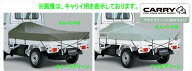 『キャリイ』 純正 DA16T スロープ式平シート パーツ スズキ純正部品 荷台シート オプション アクセサリ…