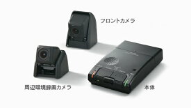 『UX』 純正 AWXBB ドライブレコーダー (カメラ別体型 / スマートフォン連携タイプ) パーツ レクサス純正部品 オプション アクセサリー 用品