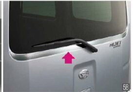 『ハイゼット カーゴ』 純正 S321V S331V バックドアアッパーガーニッシュ パーツ ダイハツ純正部品 オプション アクセサリー 用品