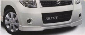 『パレット』 純正 MK21S フロントアンダースポイラー パーツ スズキ純正部品 フロントスポイラー カスタム エアロ palette オプション アクセサリー 用品