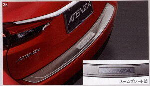 wAeUx  GJEFP Aop[Xebvv[g p[c }c_i atenza IvV ANZT[ pi