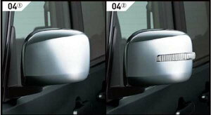 『ソリオ』 純正 MA46S MA36S MA26S ドアミラーカバー 左右セット パーツ スズキ純正部品 サイドミラーカバー カスタム オプション アクセサリー 用品