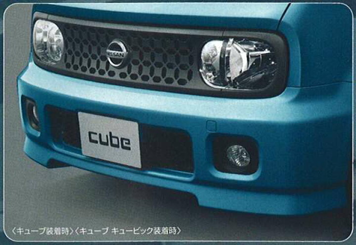 楽天市場】『キューブ』 純正 YZ11 BZ11 BNZ11 エアロフォルムバンパー 