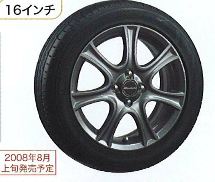 楽天市場】『フリード』 純正 GB3 GB4 アルミホイール 1本のみ MS-010 