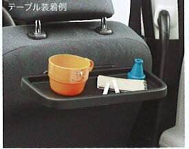 楽天市場 フリード Gb3 フロントテーブル アクセサリー 車用品 車用品 バイク用品の通販