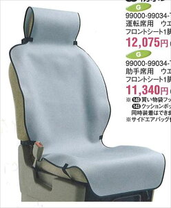 wpbgx  MK21S hV[gJo[ȗp p[c XYLi ȃJo[  V[gی palette IvV ANZT[ pi