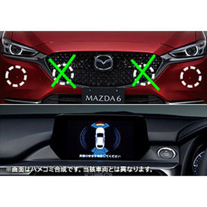 楽天市場】『MAZDA6』 純正 GJEFP GJ5FP GJ2FP GJ2AP パーキング 