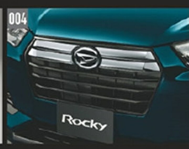 楽天市場】『ロッキー』 純正 A200S A210S グリルガーニッシュ（メッキ 