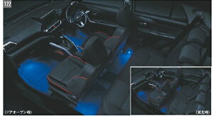 『ロッキー』 純正 A200S A210S フロアイルミネーション(LED・ブルー) パーツ ダイハツ純正部品 足元照明 フットランプ フットライト オプション アクセサリー 用品