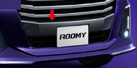 『ルーミー』 純正 M900 M910 フロントバンパーガーニッシュ パーツ トヨタ純正部品 エアロパーツ パネル カスタム オプション アクセサリー 用品