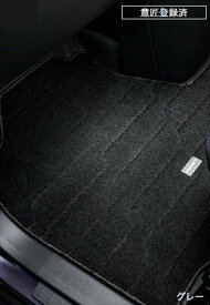 『ルーミー』 純正 M900 M910 フロアマット（デラックスタイプ/グレー） ※1台分 パーツ トヨタ純正部品 フロアカーペット カーマット カーペットマット オプション アクセサリー 用品