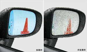 『ルーミー』 純正 M900 M910 レインクリアリングブルーミラー パーツ トヨタ純正部品 オプション アクセサリー 用品