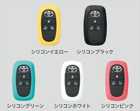 『ルーミー』 純正 M900 M910 キーカバー（シリコン） パーツ トヨタ純正部品 キーケース オプション アクセサリー 用品