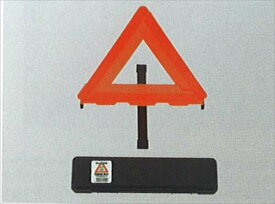 『シボレーMW』 純正 ME34 停止表示板 パーツ スズキ純正部品 三角表示板 Chevroletmw オプション アクセサリー 用品