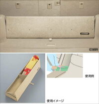 楽天市場】ハリアー ラゲージパーテーションケースの通販