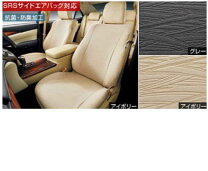 楽天市場】トヨタ純正部品（対応車種メーカートヨタ）（シートカバー 